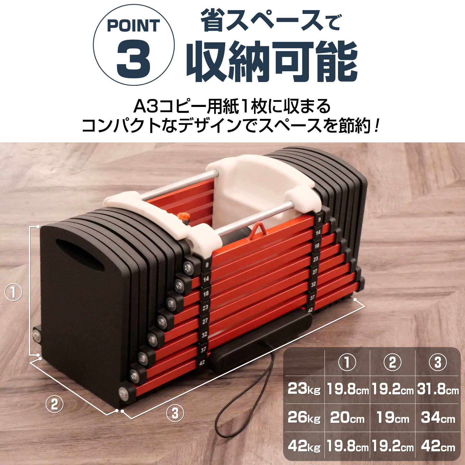 福岡市限定】【コンテナ保管】可変ダンベル ブロック ダンベル 41kg ×2