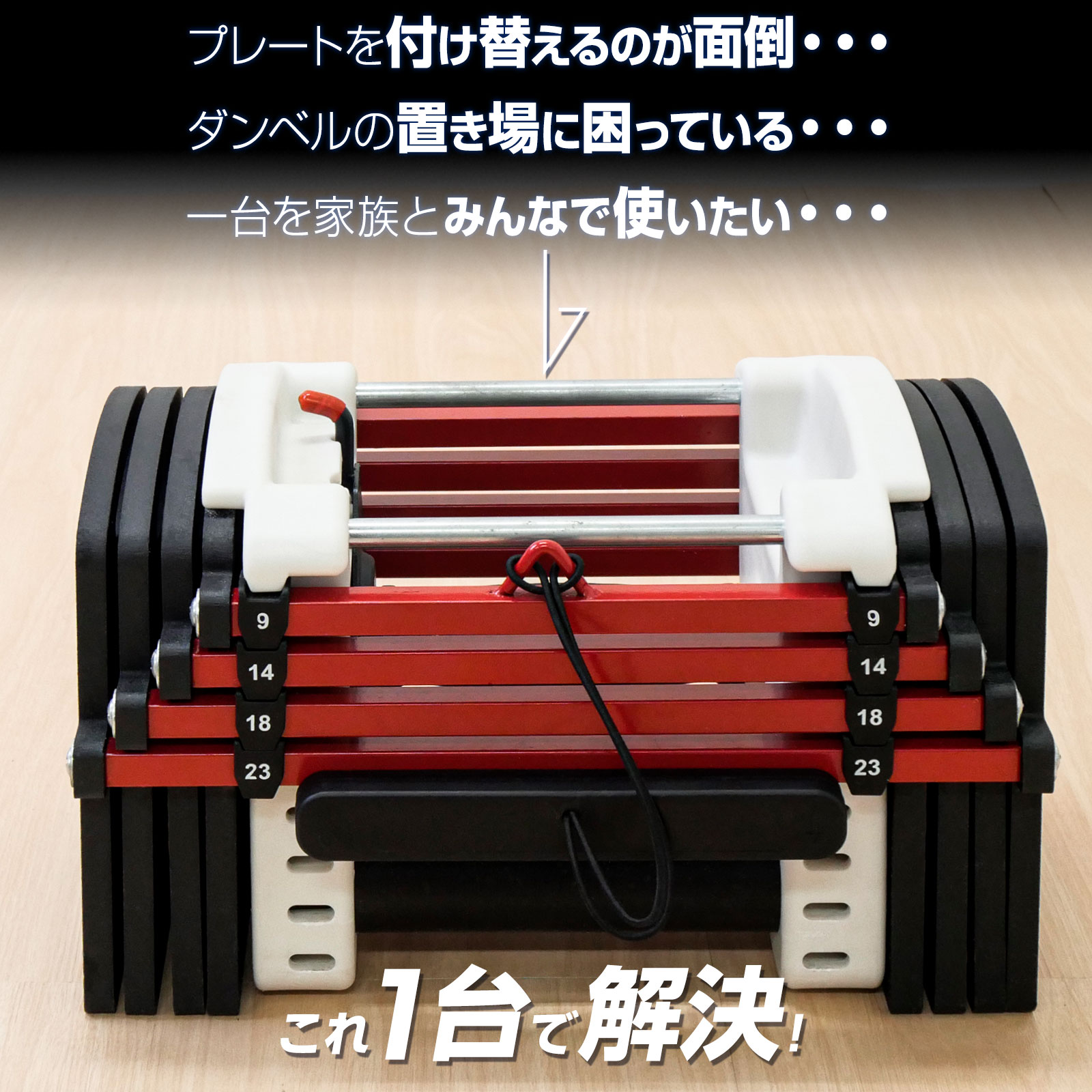 楽天市場】【☆3/1 P11倍&1,000円OFFcp!】可変式 ダンベル ブロック