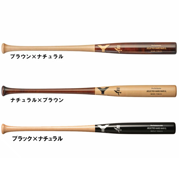 楽天市場】ヤナセ Yバット 硬式木製バット メイプル 立石モデル ミドル