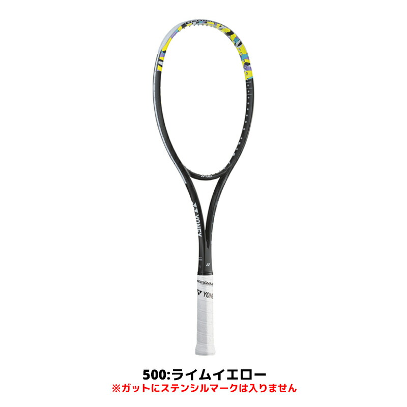 楽天市場】ジオブレイク50S グリップテープ エッジガード3点セット