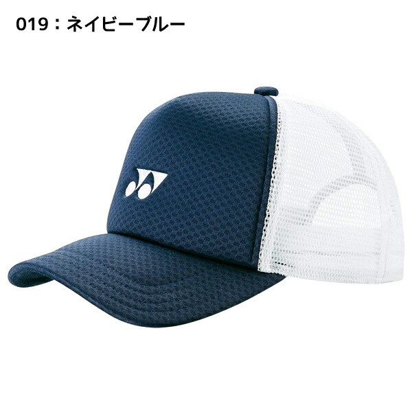 楽天市場】ヨネックス YONEX メッシュキャップ ユニセックス 40007