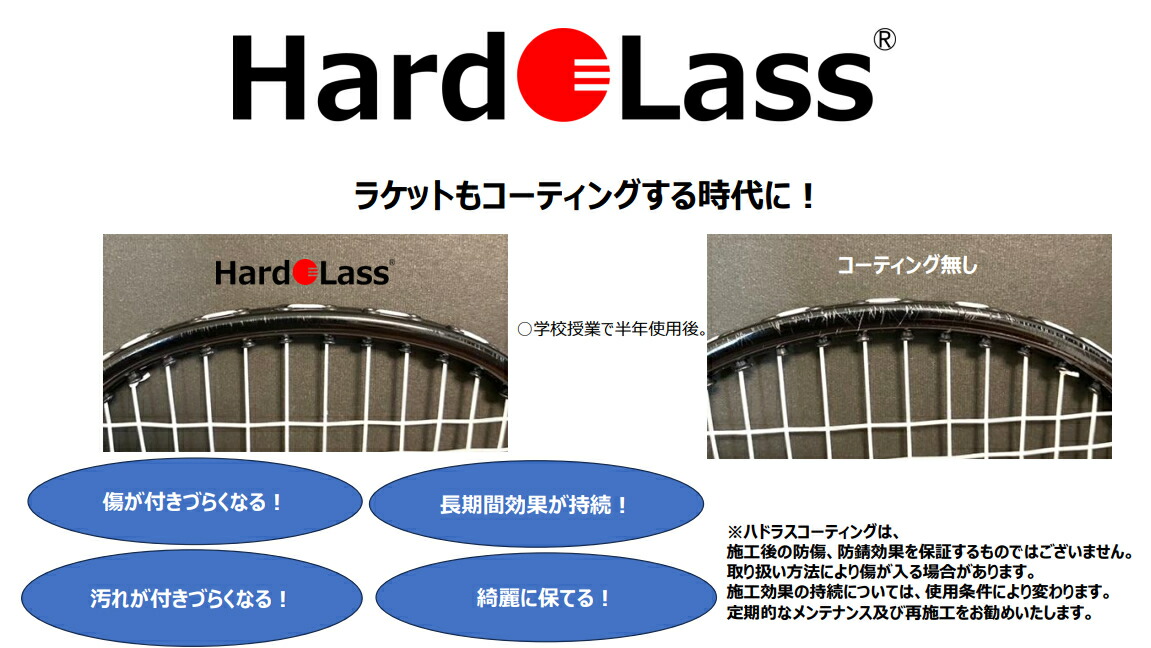 楽天市場】ソフトテニス ラケット ヨネックス ボルトレイジ7V 02VR7V