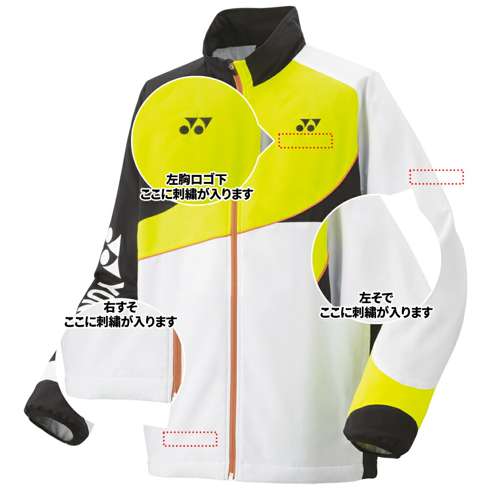 楽天市場】【ネーム刺繍対応】先着でブランケットプレゼント！ウィンド