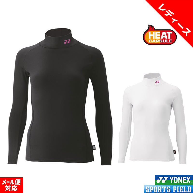 楽天市場】ヨネックス ヒートカプセル インナーの通販
