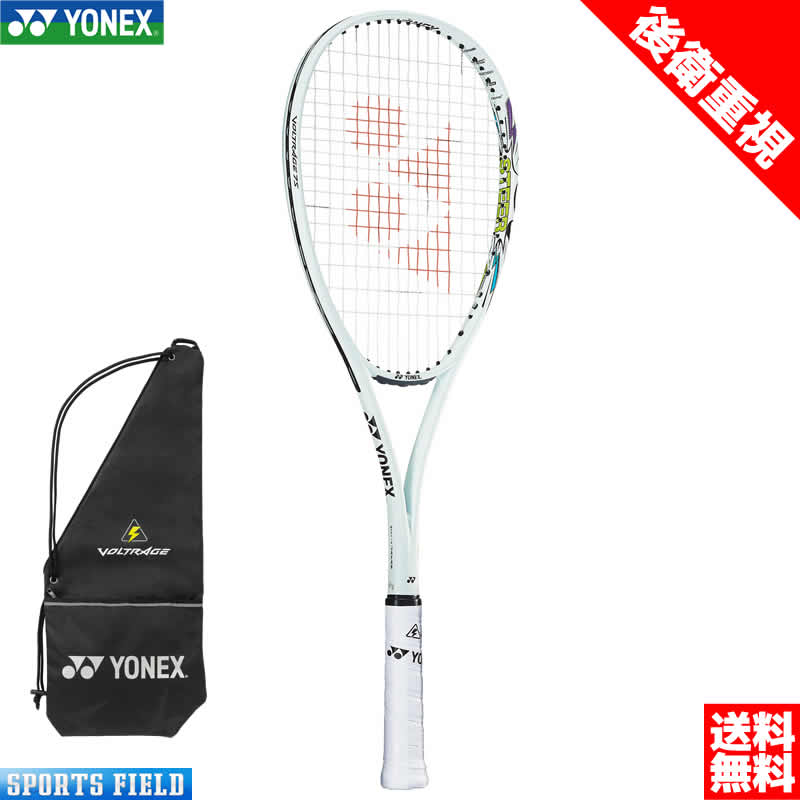 笑様】YONEX 02ボルトレイジ7S UL1 値下げ交渉⭕️ 笑様】YONEX 02