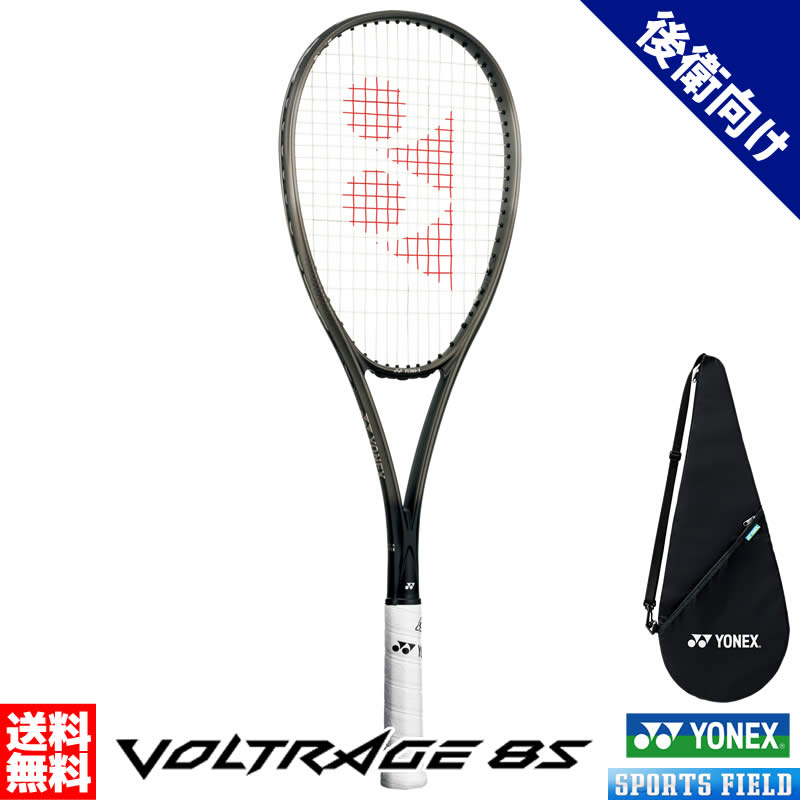 ソフトテニスラケット ボルトレイジ8s」の人気商品一覧 | 安い商品を