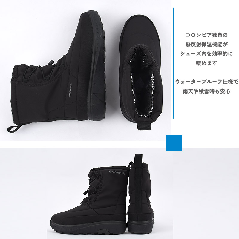 楽天市場】コロンビア レディース ブーツ スノーシューズ スノーブーツ