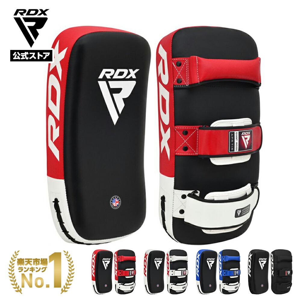 楽天市場】【正規品・楽天ランキング3冠達成！】RDX 公式 キックミット