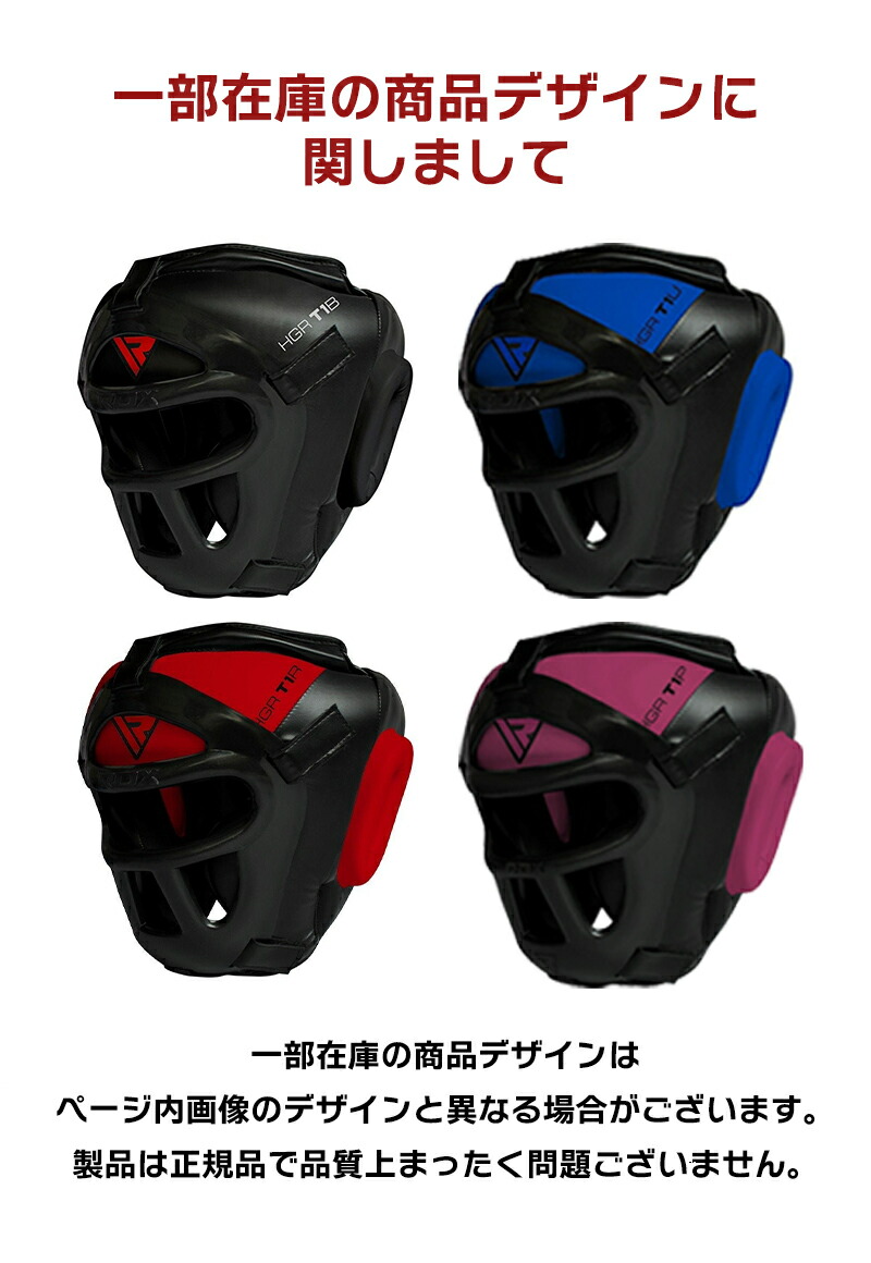 楽天市場】【楽天ランキング3冠達成！】RDX 公式 ボクシング