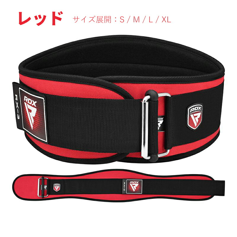 楽天市場】【楽天ランキング2冠達成！】 RDX 公式 トレーニングベルト