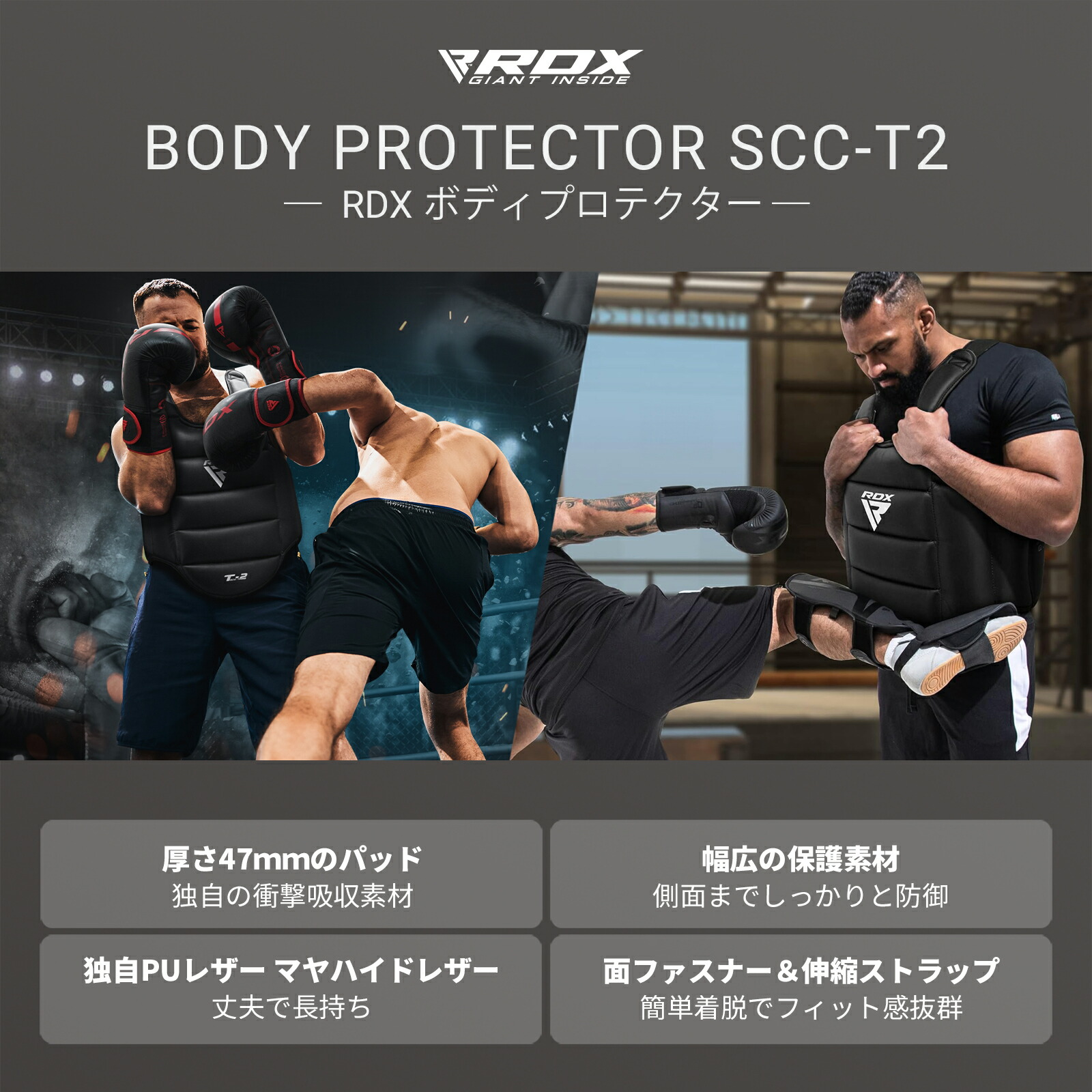 楽天市場】RDX 公式 チェストガード ボディプロテクター SCC-T2