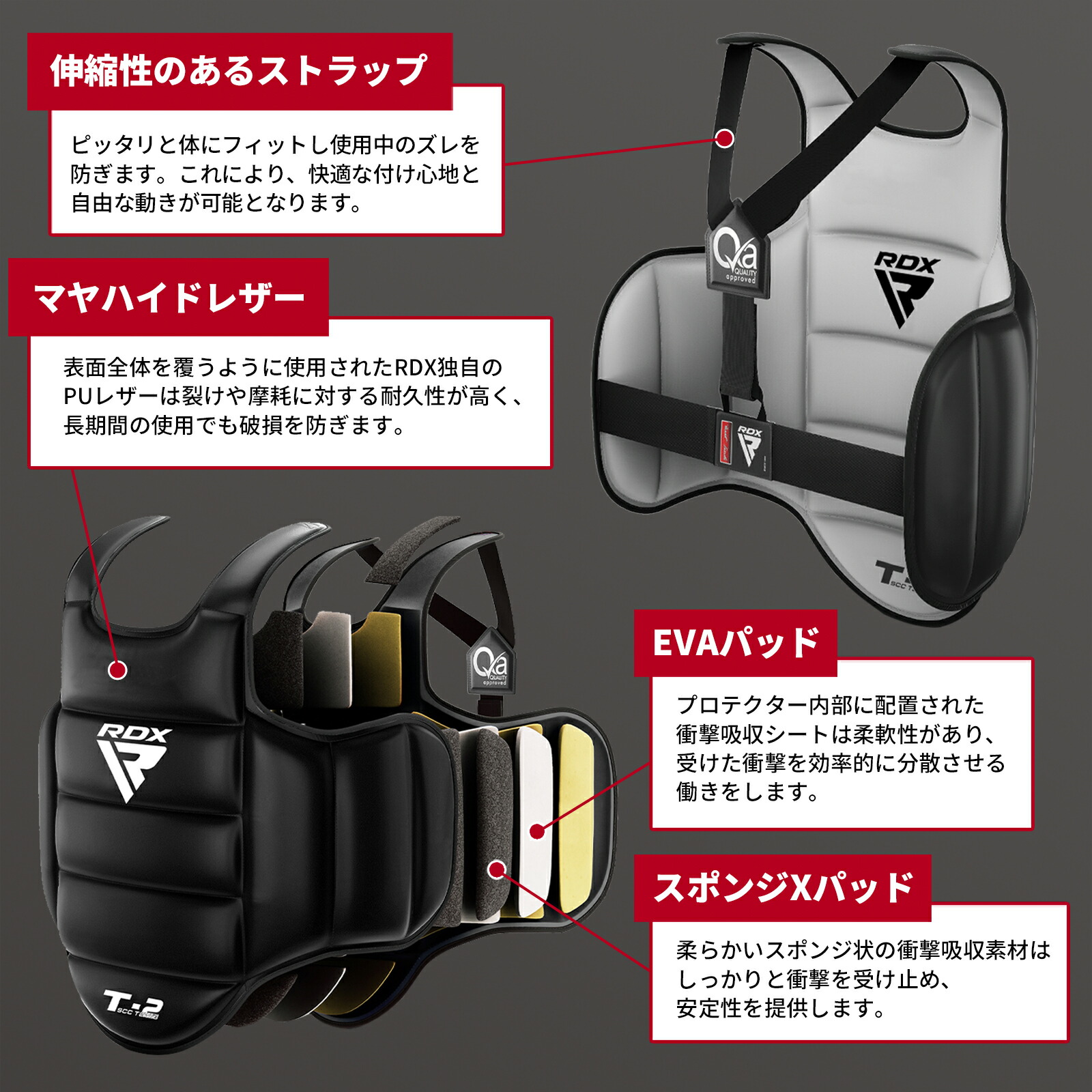 楽天市場】RDX 公式 チェストガード ボディプロテクター SCC-T2