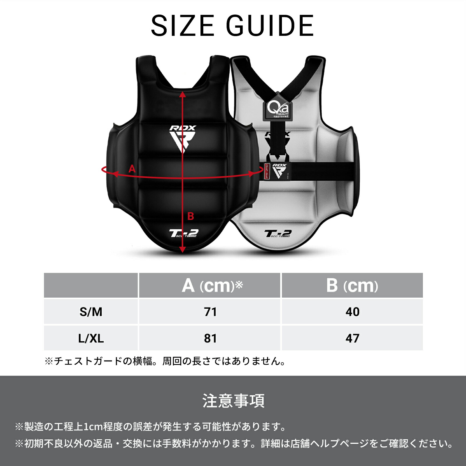 楽天市場】RDX 公式 チェストガード ボディプロテクター SCC-T2