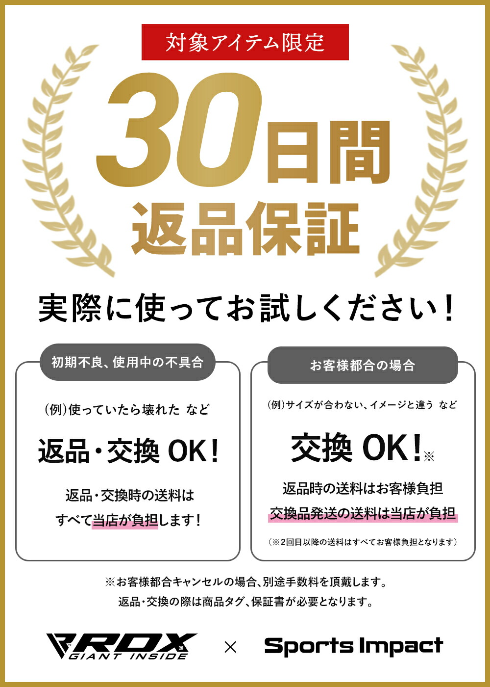 楽天市場】RDX 公式 チェストガード ボディプロテクター SCC-T2