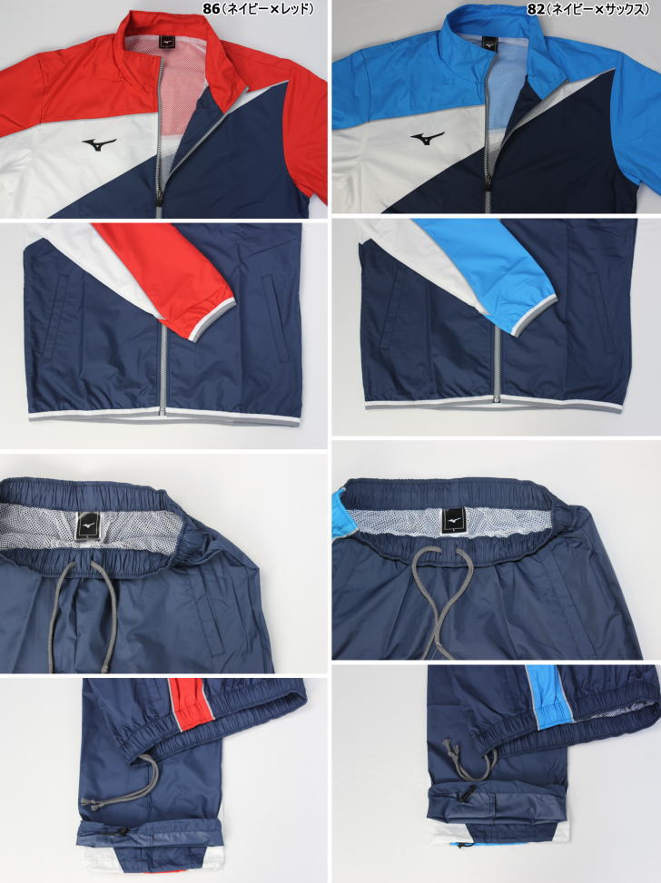 楽天市場】ミズノ ジャージ 上下 ジュニア トレーニングウェア クロス