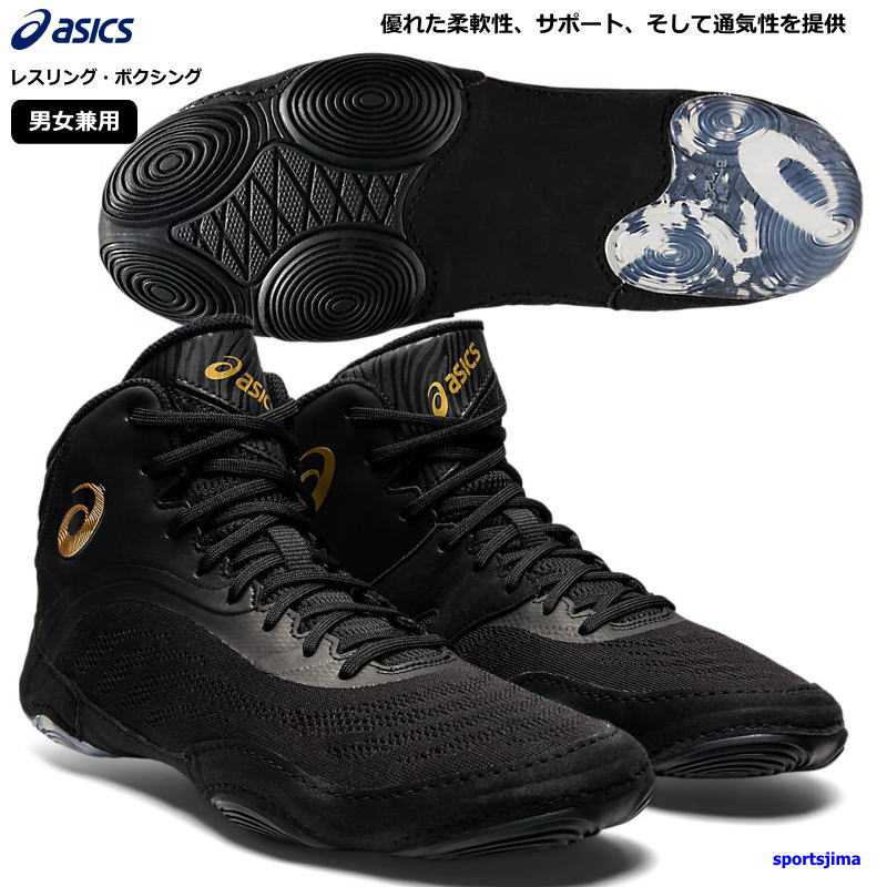 アシックス ボクシングシューズ」の人気商品一覧 | 安い商品を通販