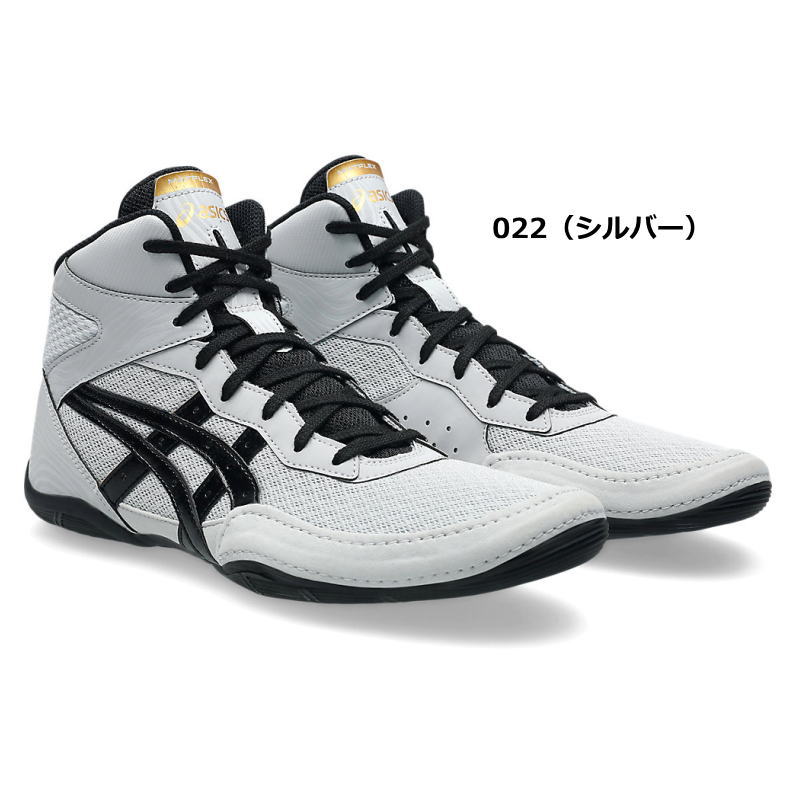楽天市場】アシックス シューズ メンズ レスリング ボクシング
