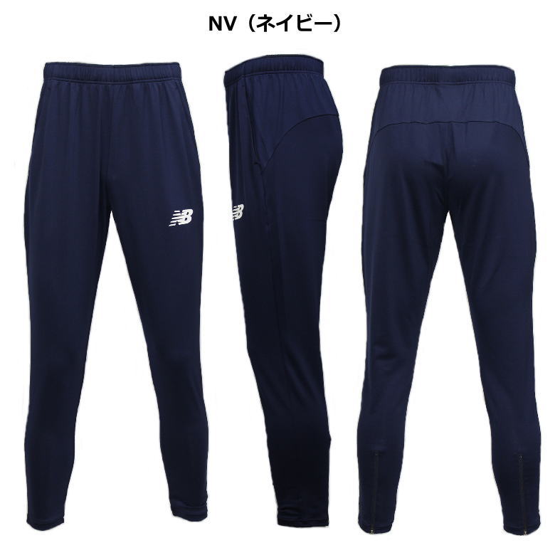 楽天市場】ニューバランス ジャージ パンツ メンズ トレーニングウェア