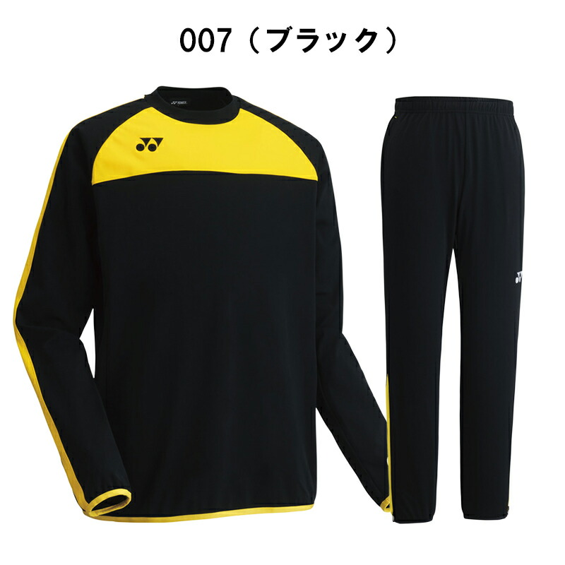 楽天市場】ヨネックス ジャージ サッカー トレーニングウェア 上下
