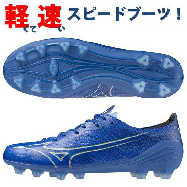 楽天市場】mizuno alpha japan エリートの通販