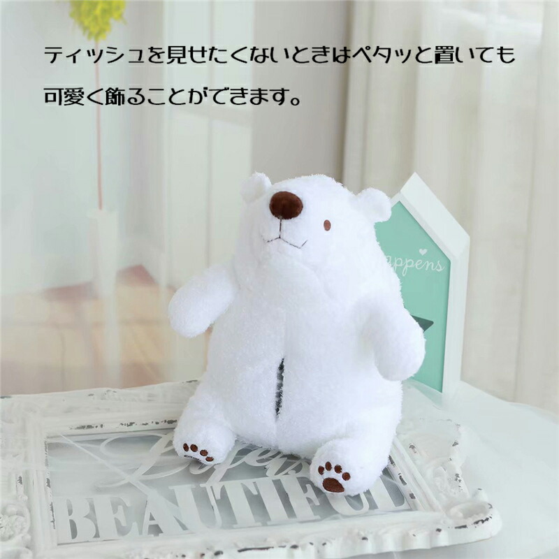 希少】LIZLISA シャンプーちゃん ティッシュカバー ぬいぐるみ