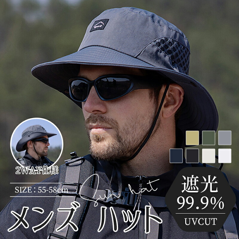 楽天市場】メンズ ハット 帽子 アウトドア フィッシングハット