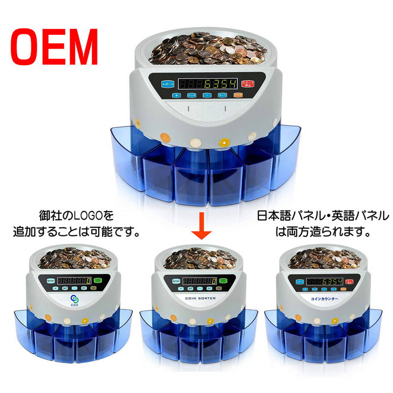 楽天市場】コインカウンター 硬貨選別 分別 仕分け 硬貨計数機 マネー