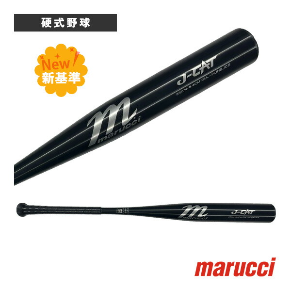 楽天市場】【野球バット marucci】 J-CAT JAPAN HIGH SCHOOL BAT／硬式