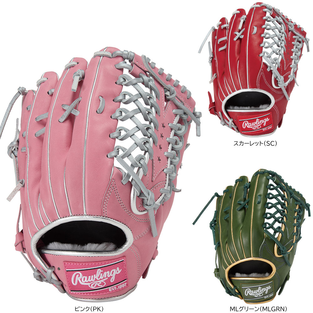 楽天市場】ローリングス 一般軟式グローブ 外野手用 HOH PRO EXCEL