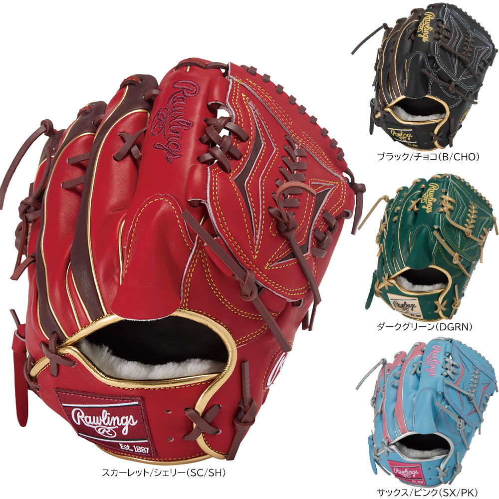 野球グローブ 投手用 左投げ ローリングス」の人気商品一覧 | 安い商品