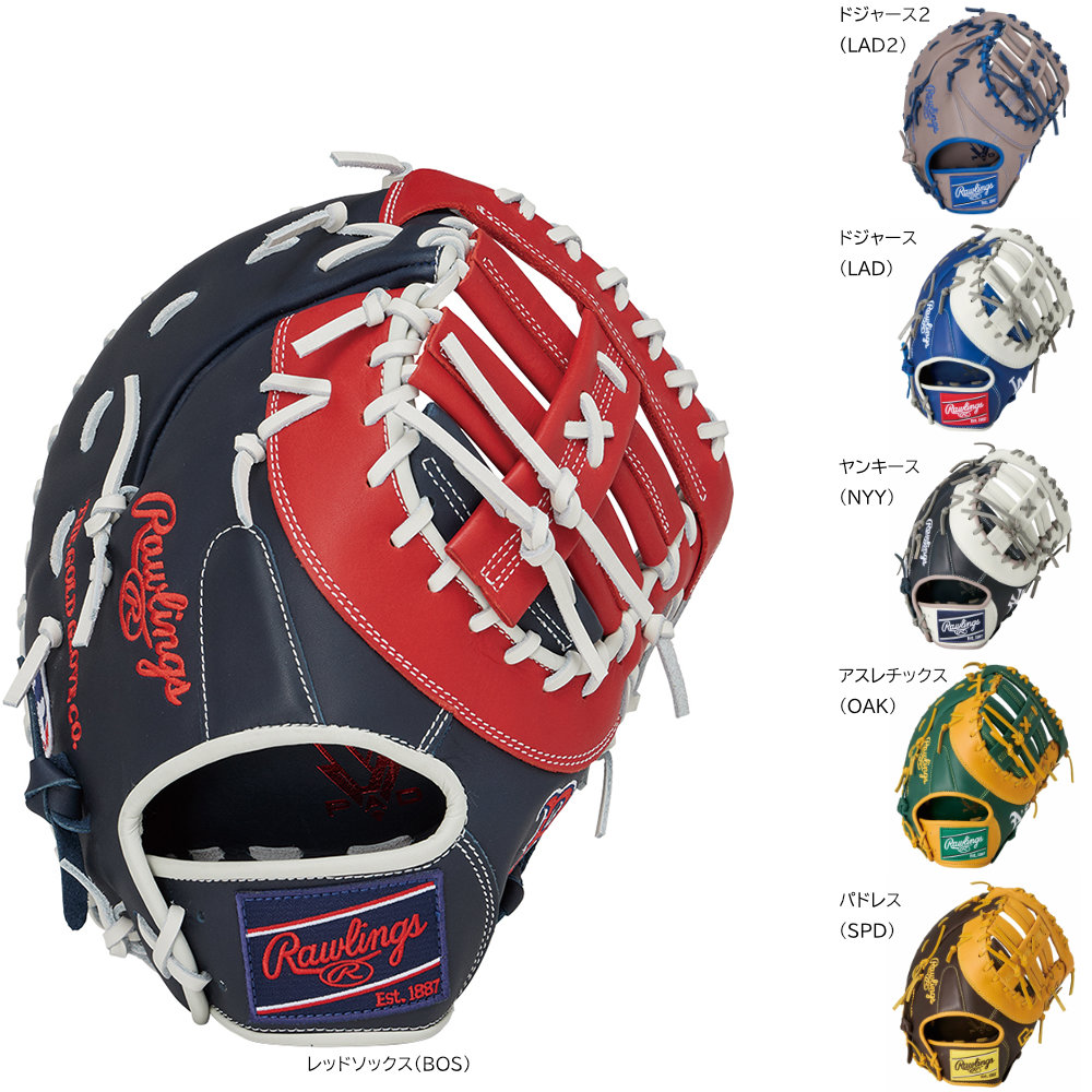 楽天市場】ローリングス ファーストミット 軟式（グローブ・ミット