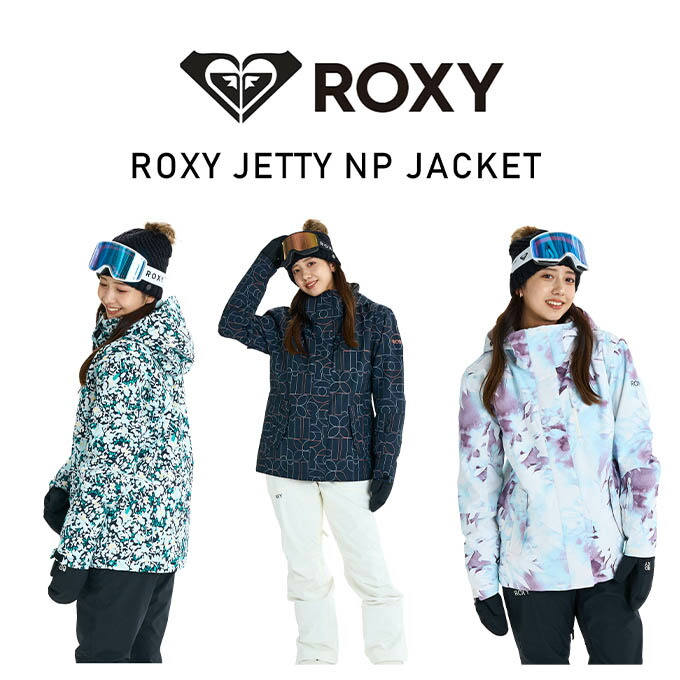 楽天市場】ロキシー ROXY レディース スノーボード ウェア ジャケット