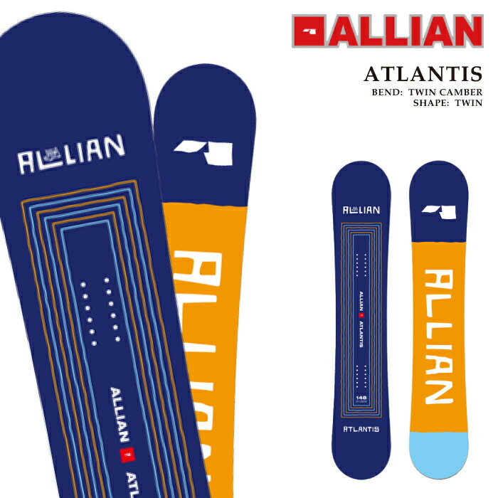 楽天市場】日本正規品 スノーボード 板 アライアン ALLIAN ATLANTIS