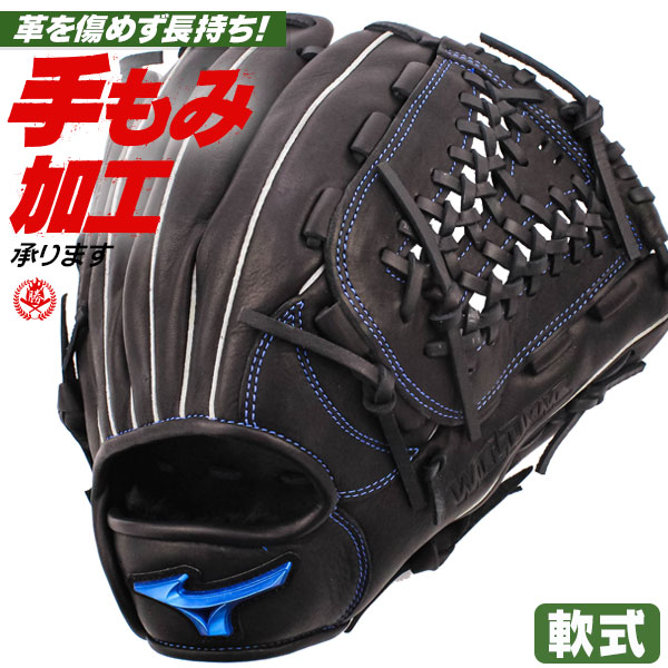楽天市場】軟式グローブ / ミズノ オールラウンド 軟式グラブ 右投げ