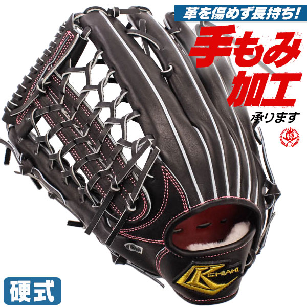 硬式グローブ 野球グローブ チアキ」の人気商品一覧 | 安い商品を通販