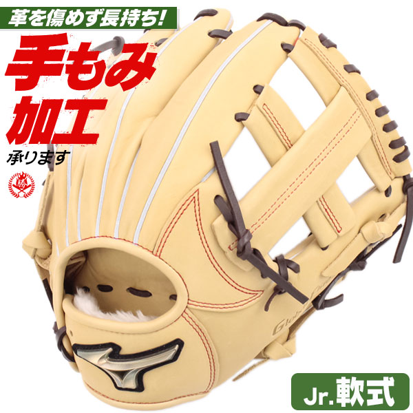 野球グローブ オールラウンド mサイズ グローバルエリート」の人気商品