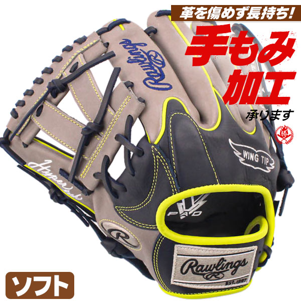 楽天市場】左 ローリングス グローブ（種類（野球・ソフトボール