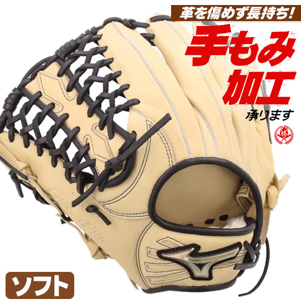 グローバルエリート ミズノ ソフトボール 野球グローブ」の人気商品
