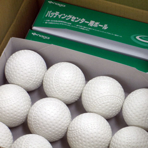 野球ボール バッティングセンター」の人気商品一覧 | 安い商品を通販