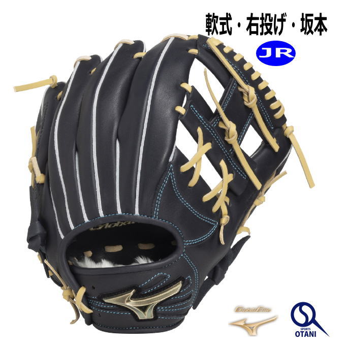 野球グローブ 坂本モデル」の人気商品一覧 | 安い商品を通販サイトから