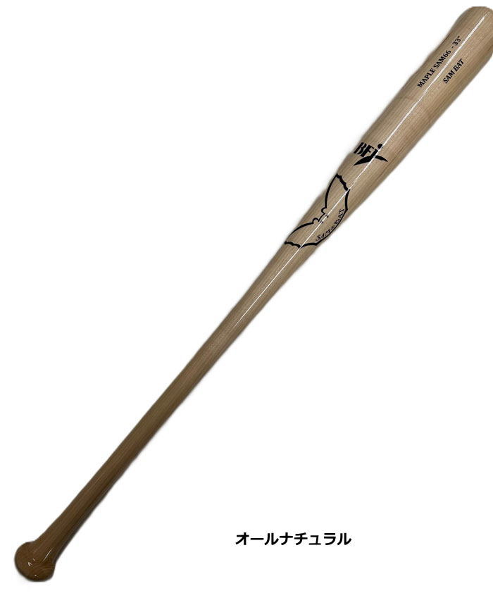 SAM BAT サムバット 木製 MAPLE SAM 7 33インチ メープル SAM BAT
