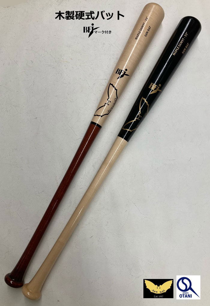 楽天市場】SAM BAT サムバット 硬式 木製バット 軽量モデル メイプル製