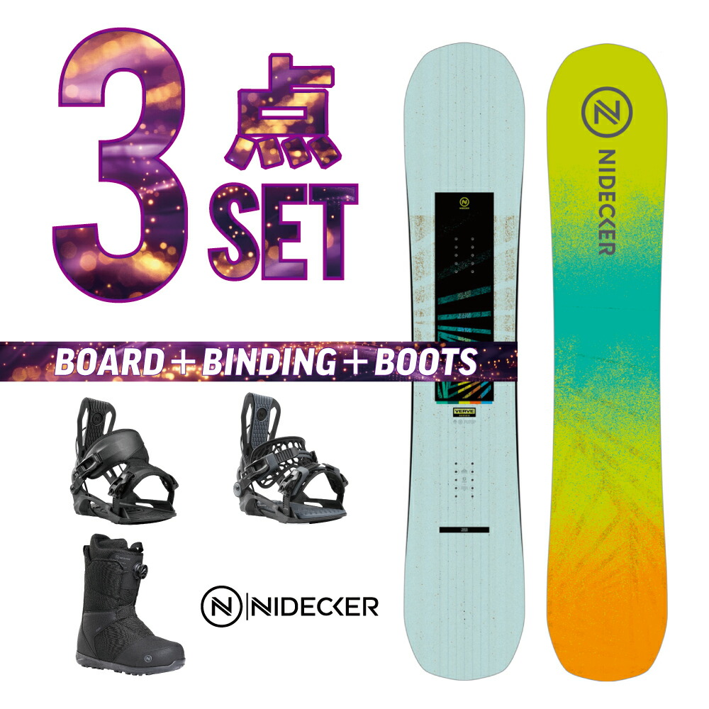 スノーボード ツインチップ」の人気商品一覧 | 安い商品を通販サイト