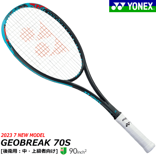 楽天市場】【ガット代 張り代 無料】YONEX ヨネックス ソフトテニス