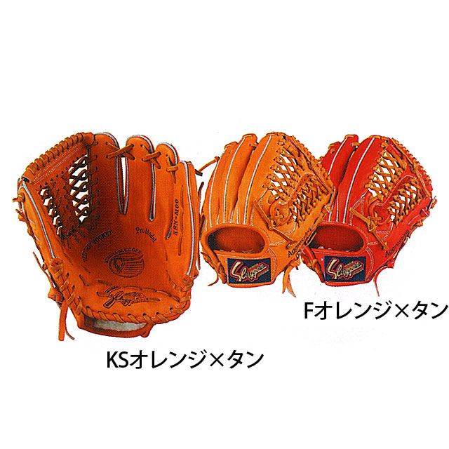 楽天市場】＼期間限定！当店オリジナルグラブ袋プレゼント！／ 軟式