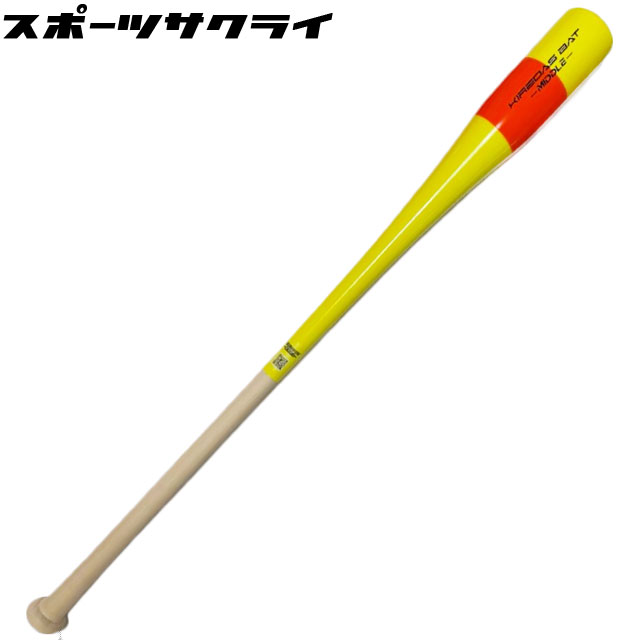 楽天市場】キレダスバット MIDDLE ミドル KIREDAS キレダス
