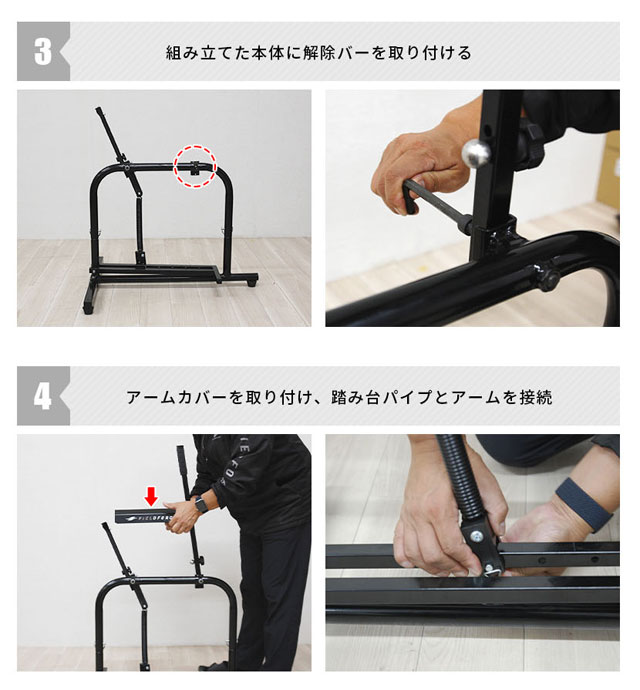 楽天市場】手動式小型ピッチングマシン フィールドフォース 硬式球