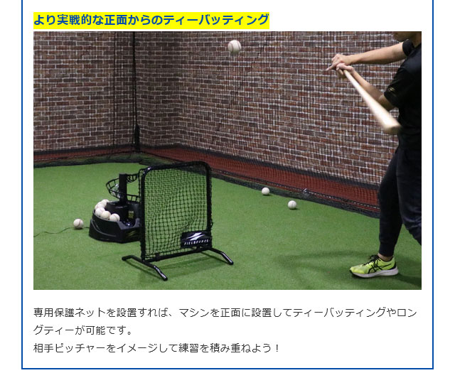 楽天市場】硬式・軟式兼用 トスマシン フィールドフォース