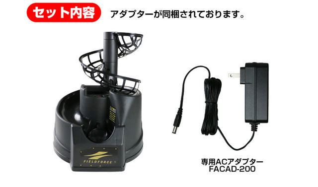 楽天市場】硬式・軟式兼用 トスマシン フィールドフォース