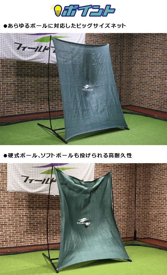 楽天市場】ネット グリーンモンスター メディシンボール対応（3kgまで